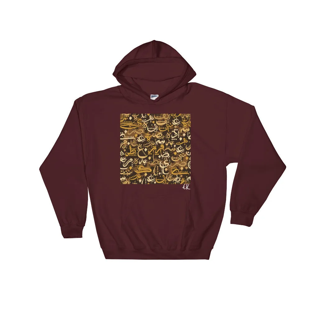 Muslim Community Festival Eid Al Fitr(Eid Mubarak) Hooded Sweatshirt