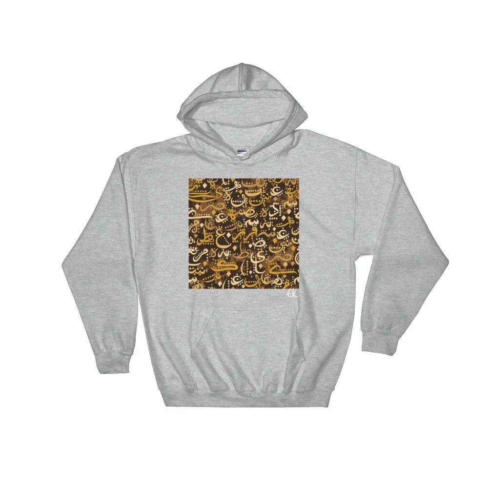 Muslim Community Festival Eid Al Fitr(Eid Mubarak) Hooded Sweatshirt