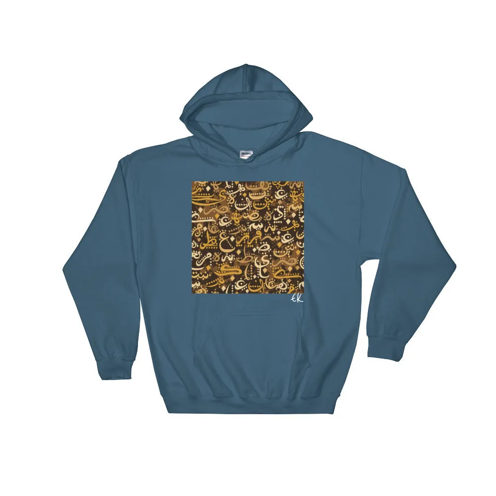 Muslim Community Festival Eid Al Fitr(Eid Mubarak) Hooded Sweatshirt