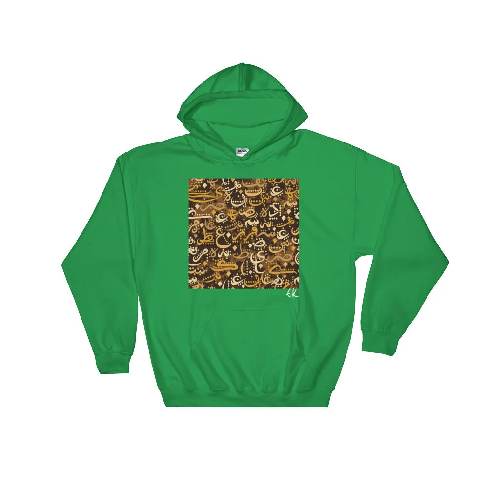 Muslim Community Festival Eid Al Fitr(Eid Mubarak) Hooded Sweatshirt